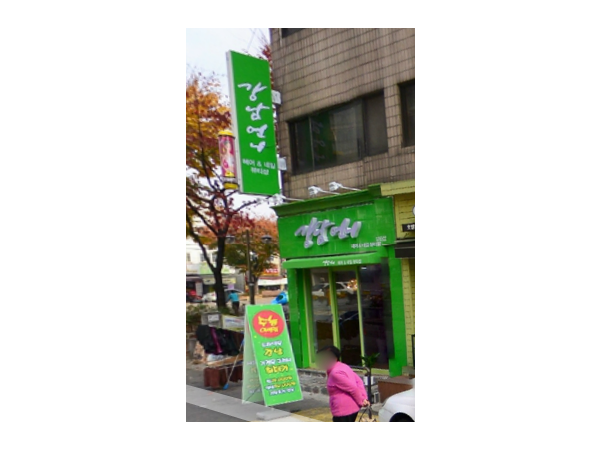 1704020502_L1.png