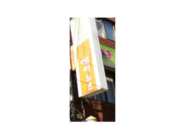 1704020507_L1.png