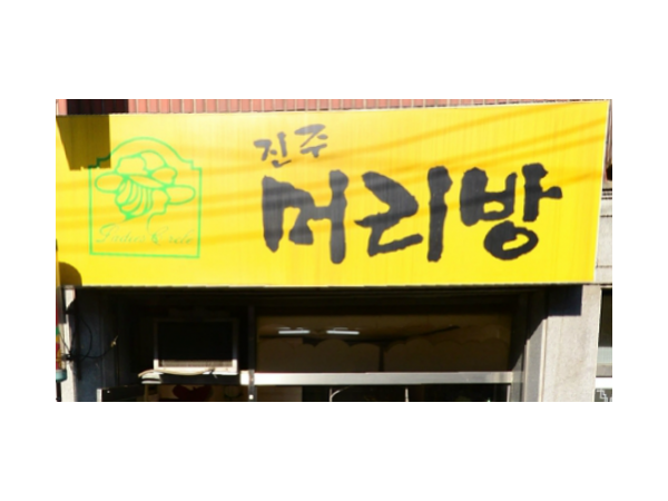 1704020523_L1.png