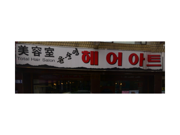 1704020540_L1.png