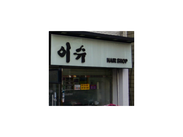 1704020566_L1.png