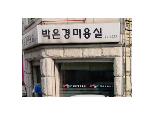 1704020608_L1.png