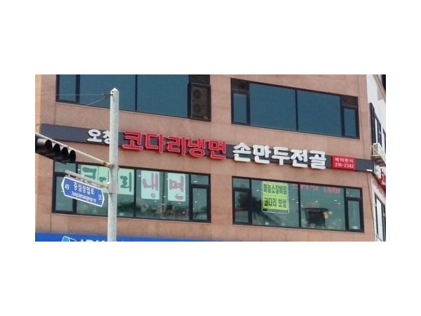1704020704_L1.jpg