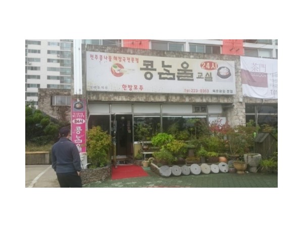 1704020705_L1.jpg