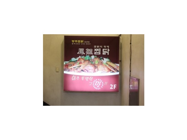 1704020726_L1.jpg