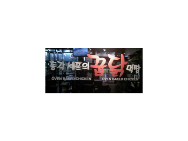 1704020960_L1.png