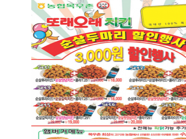 1704021038_L1.png