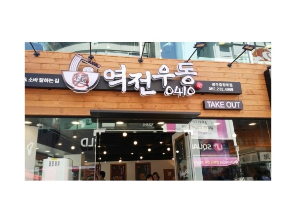 1704021095_L1.동