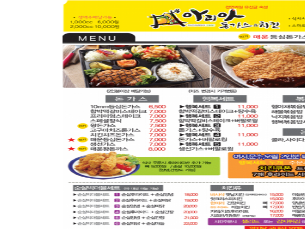 1704021244_L1.png