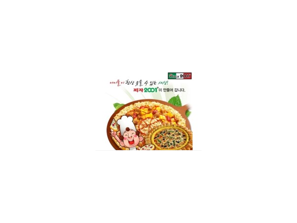 1704021266_L1.png