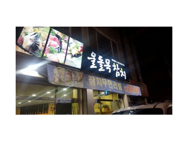 1704021475_L1.jpg