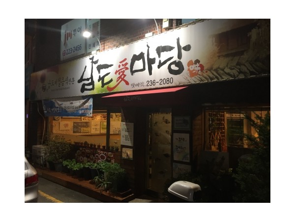1704021717_L1.도
