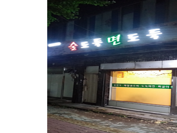 1704022115_L1.png