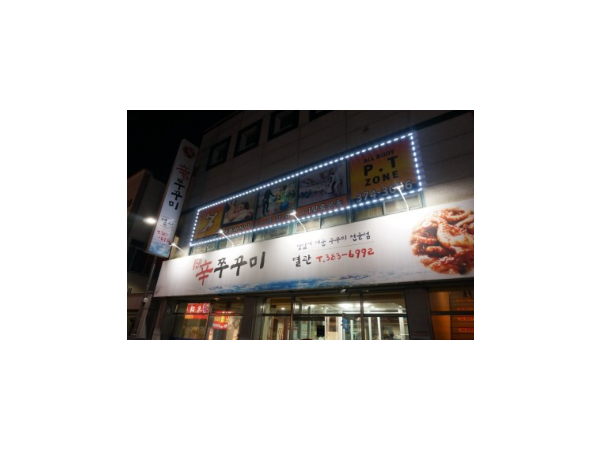 1704022545_L1.png