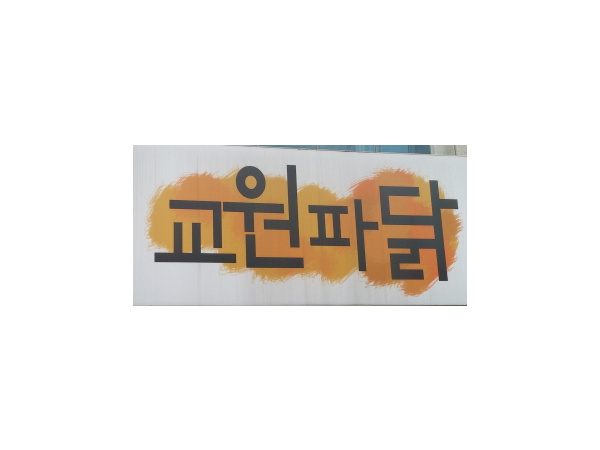 1704030768_L1.png
