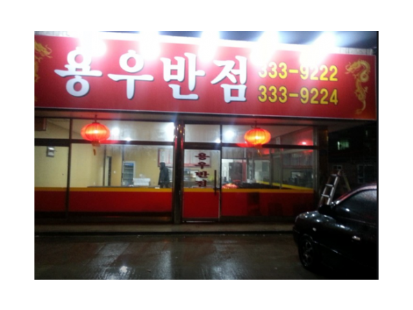 1704031053_L1.png