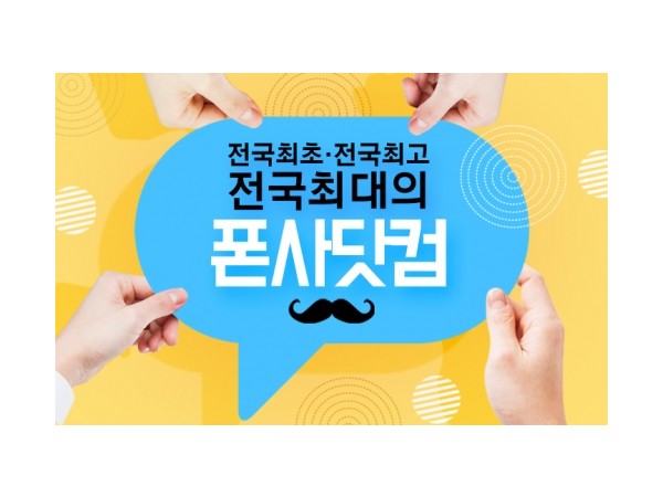 1704031226_L1.peg