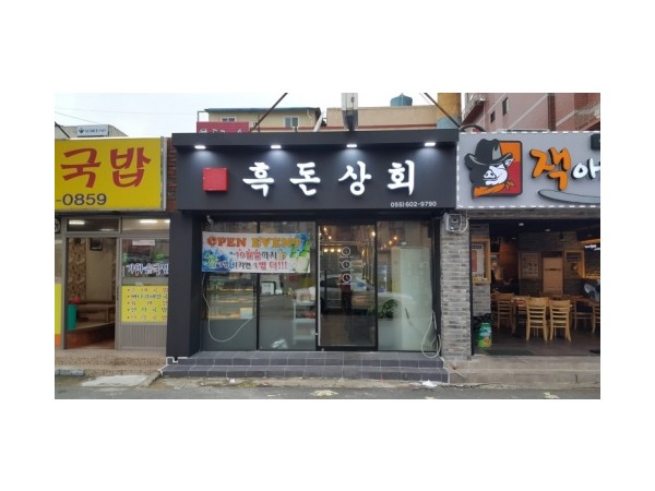 1704031233_L1.jpg