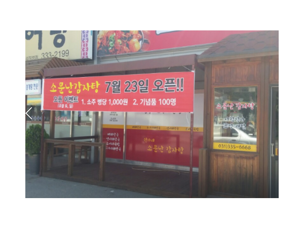 1704031409_L1.png
