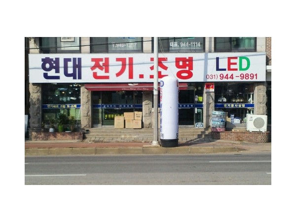 1704031481_L1.jpg