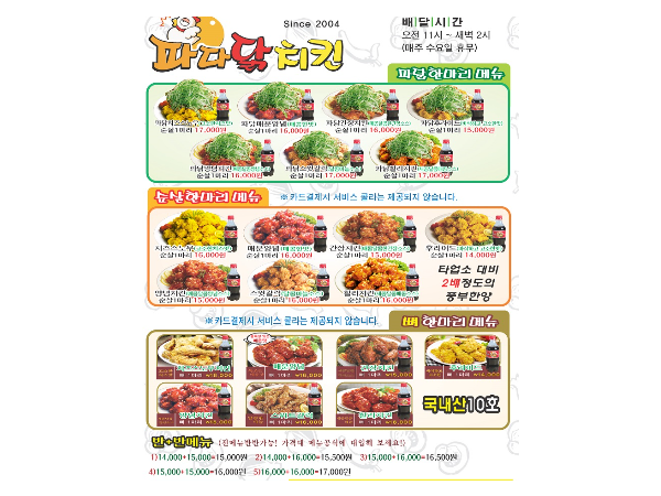1704031732_L1.png