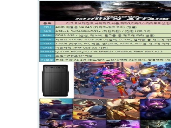 1704031977_L1.peg