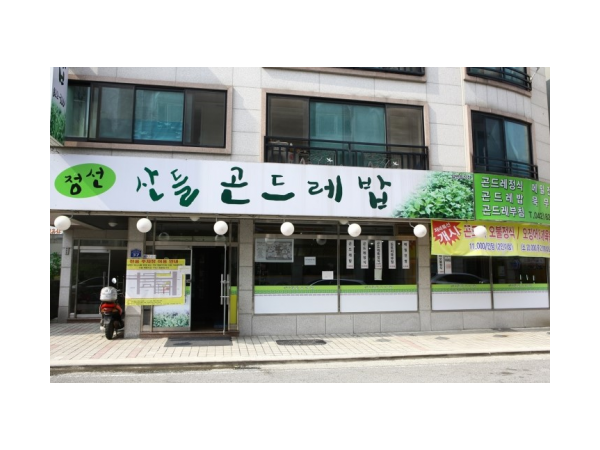 1704032004_L1.png