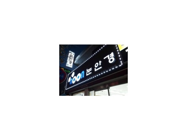 1704032047_L1.jpg