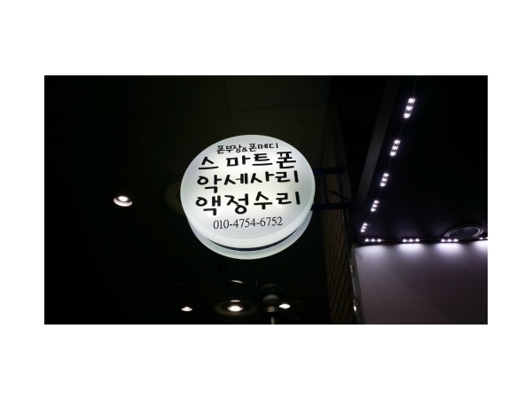 1704032049_L1.jpg