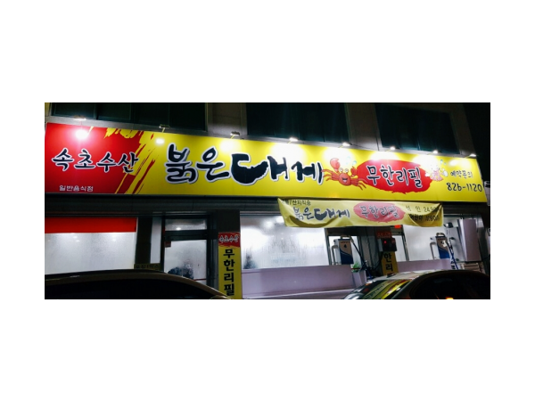 1704032144_L1.png
