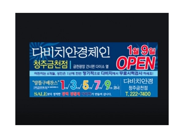 1704032258_L1.jpg