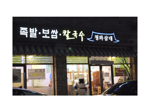 1704032277_L1.png
