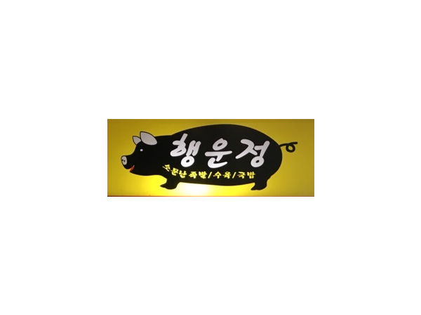 1704032285_L1.png