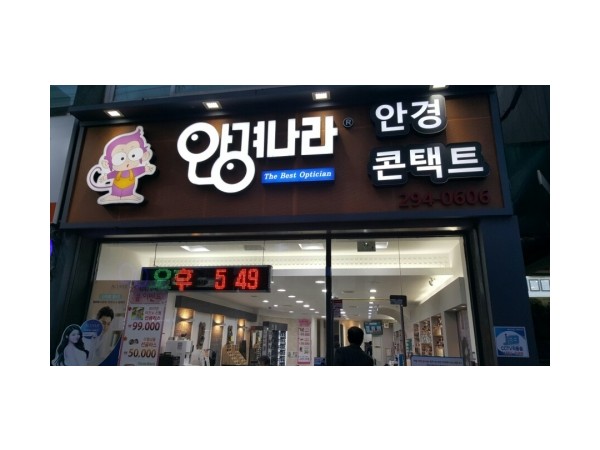 1704032324_L3.jpg