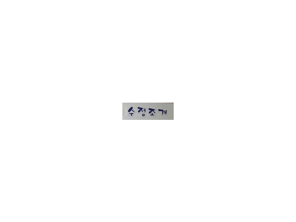 1704032417_L1.png
