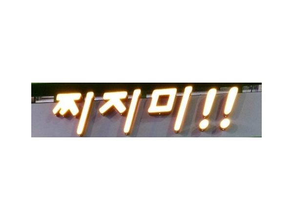 1704032463_L1.png