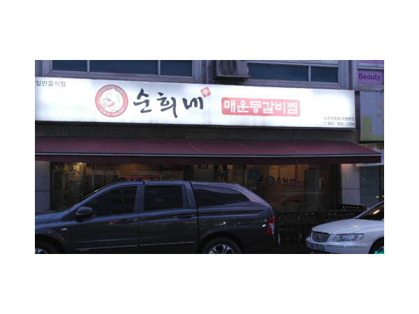 1704032467_L1.png