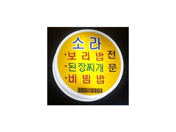 1704032481_L1.png