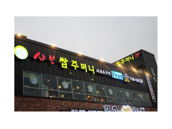 1704032483_L1.png