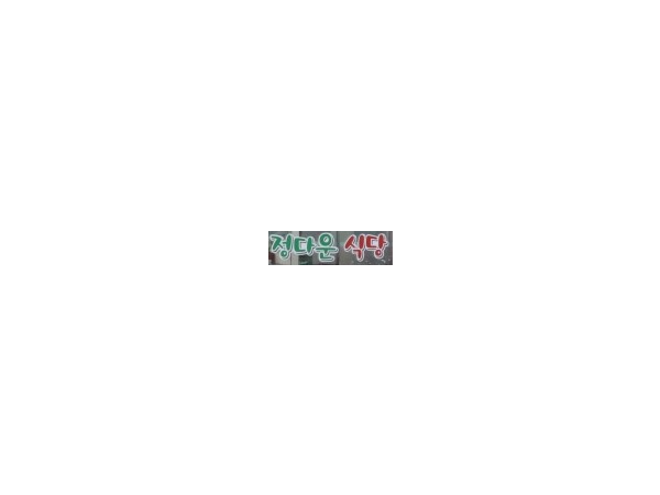 1704032541_L1.png