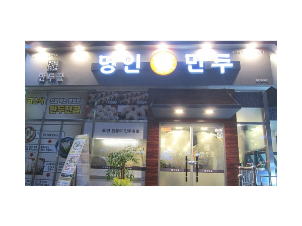 1704032545_L1.png