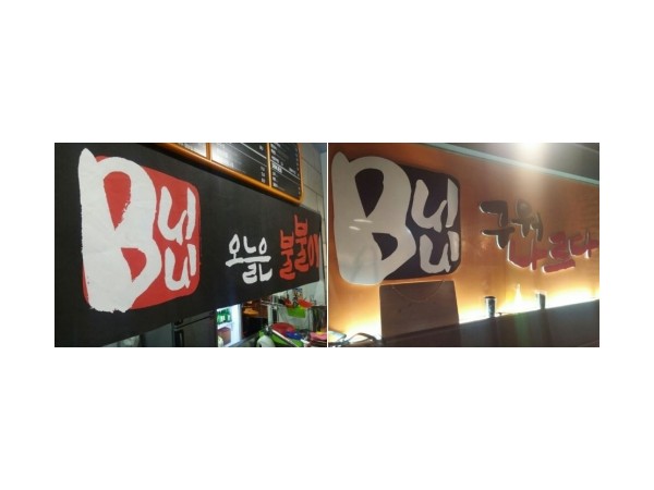 1704032573_L1.jpg