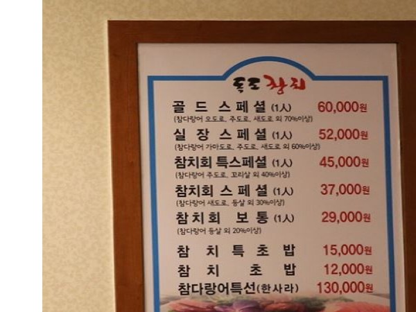 1704032596_L1.jpg