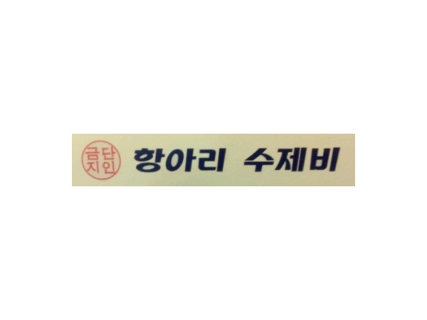 1704032602_L1.png