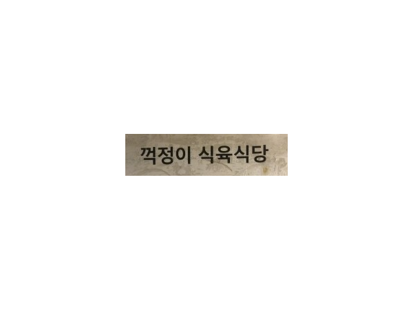 1704032612_L1.png