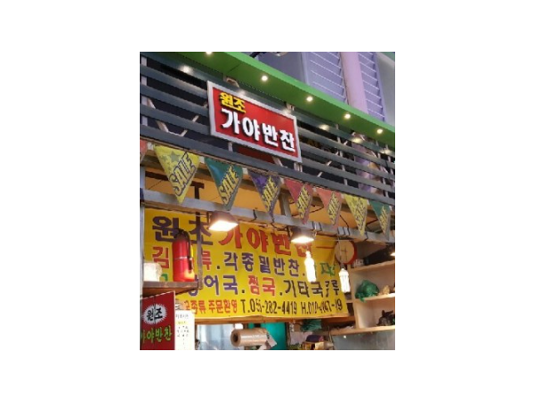 1704032690_L1.png