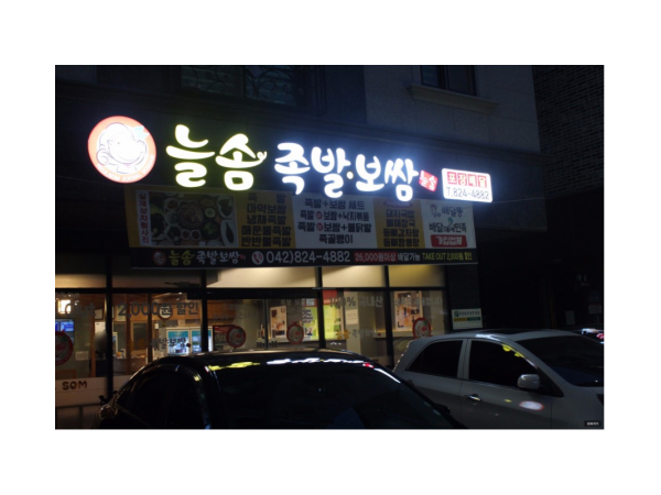 1704032693_L1.png