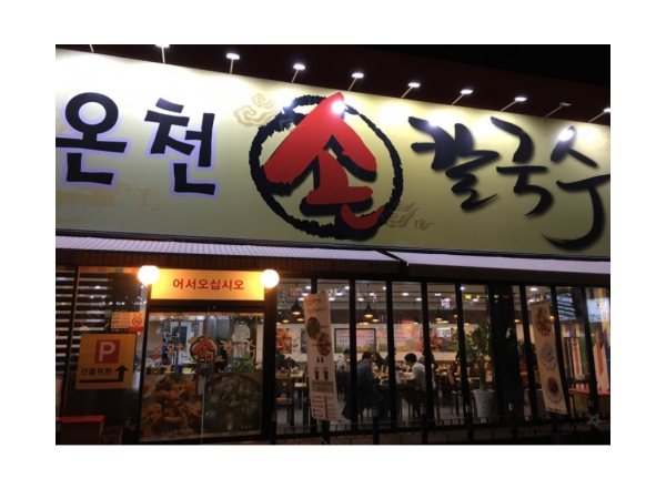 1704032728_L1.png