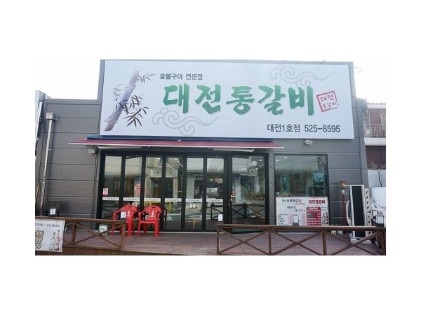 1704032737_L1.jpg