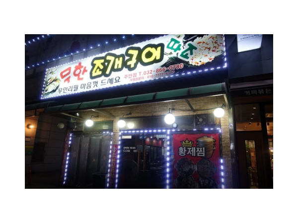 1704032739_L1.png